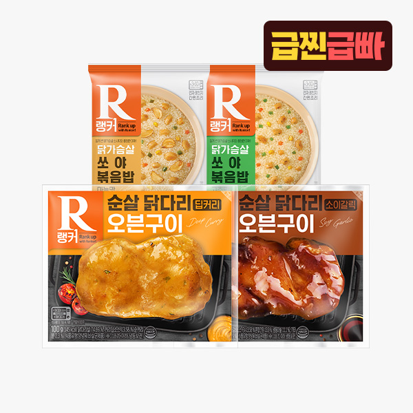 [랭커] 순살 오븐구이 닭다리살 1팩 1,590원~