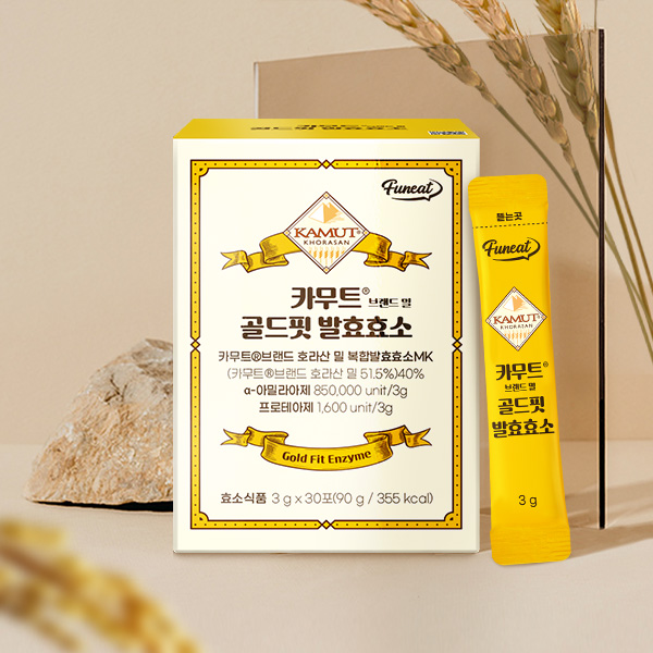 [퍼니트] 80만 고역가 카무트 호라산밀 골드핏 발효효소