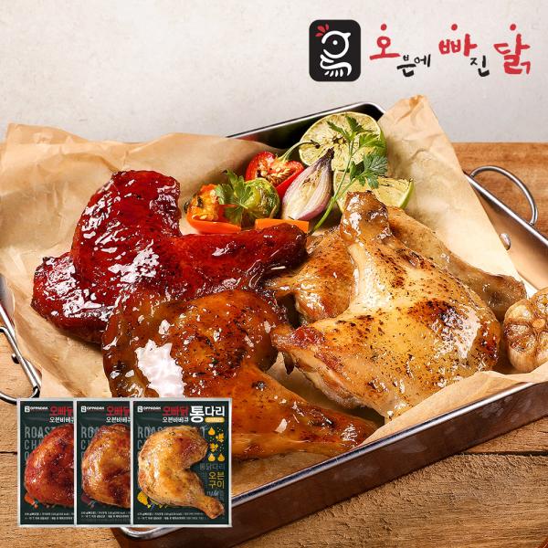 [오빠닭] 오븐바베큐 통다리 