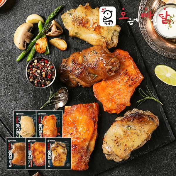 [오빠닭] 시그니처 오븐구이 통살 닭다리