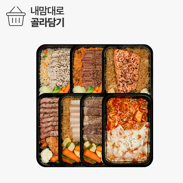 [식스밀] 벌크업 식단 도시락 골라담기