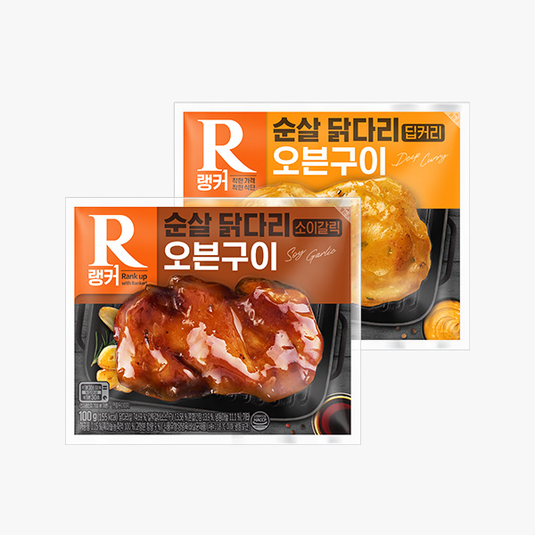 [랭커] 순살 닭다리 오븐구이 최대 27% 할인