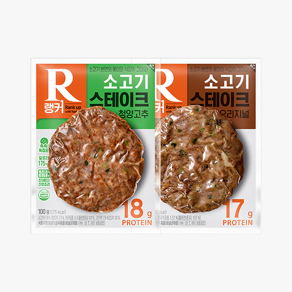 [랭커] 소고기 스테이크 최대 26% 할인