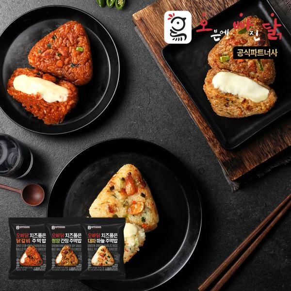 [오빠닭] 치즈품은 주먹밥