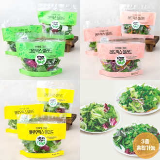 [그린트리] 신선함을 그대로 샐러드 믹스