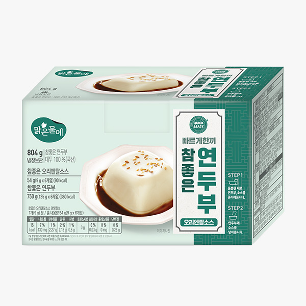 [맑은물에] 빠르게한끼 연두부 & 소스