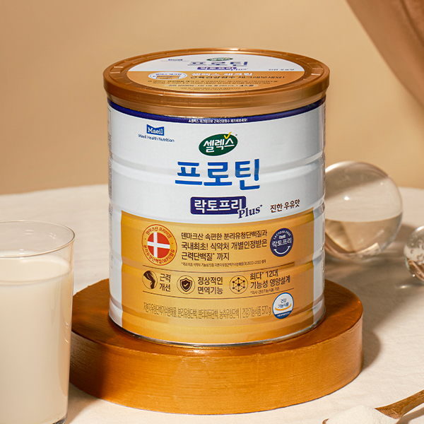 [셀렉스] 프로틴 락토프리 플러스