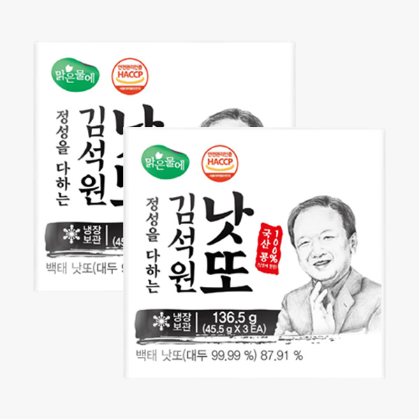 [맑은물에] 김석원 낫또