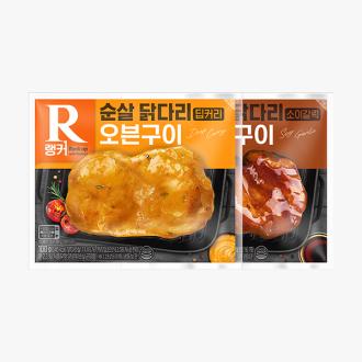 [랭커] 순살 닭다리 오븐구이 최대 25% 할인