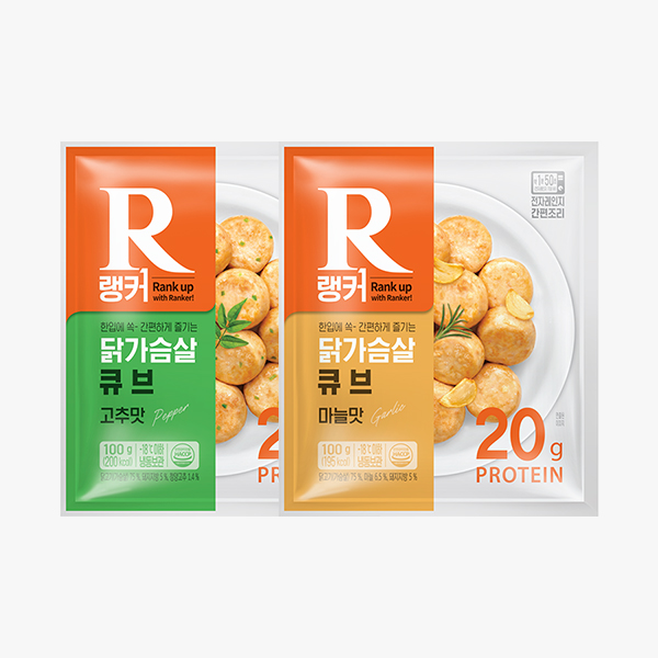 [랭커] 닭가슴살 큐브 1팩 990원!