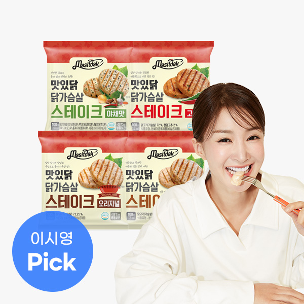 [맛있닭] 닭가슴살 스테이크