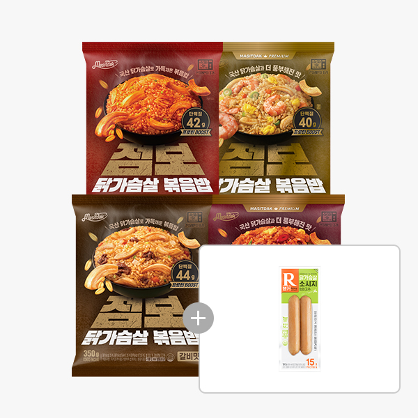 [맛있닭] 점보 닭가슴살 볶음밥 5+5 & 10+10