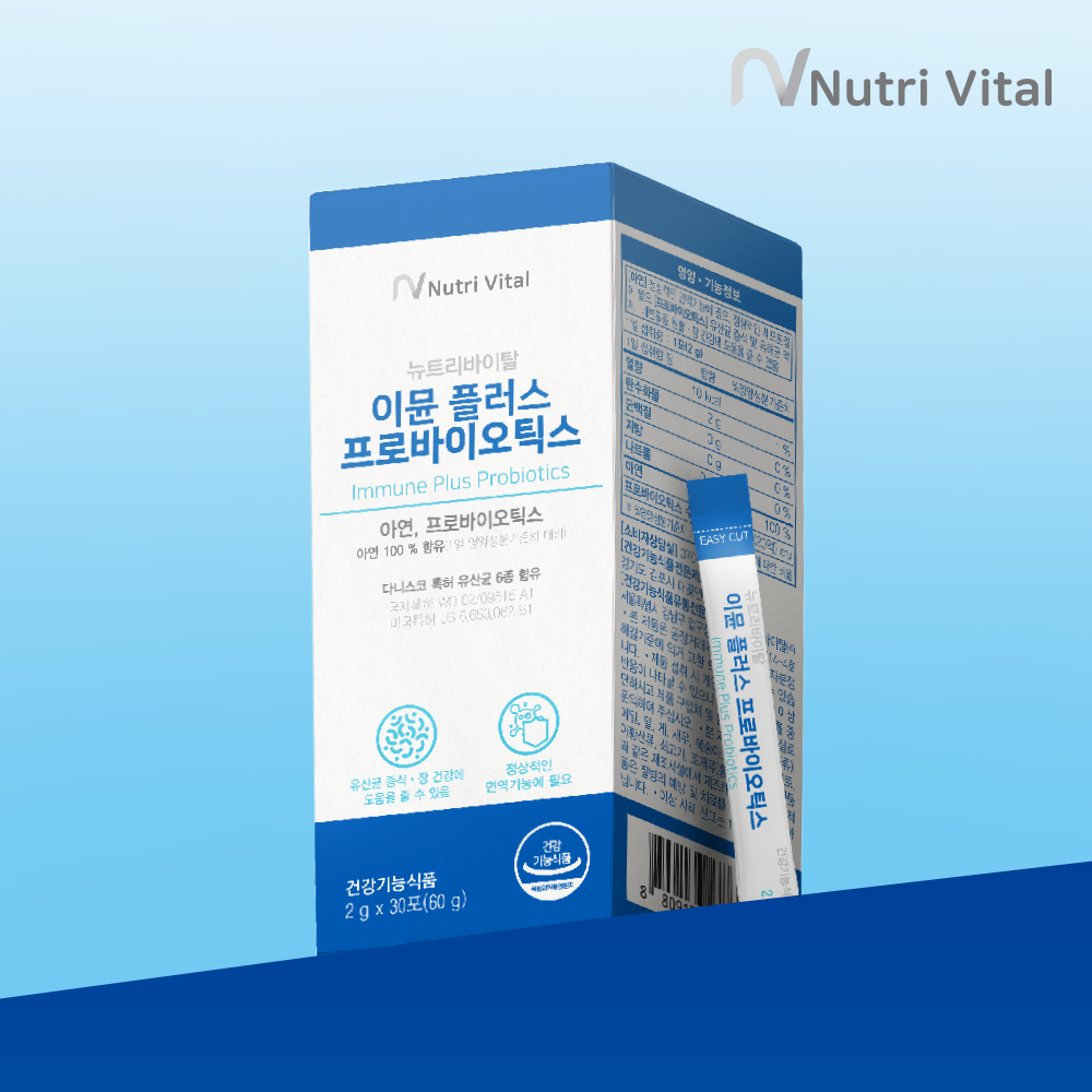 [뉴트리바이탈] 이뮨 플러스 프로바이오틱스