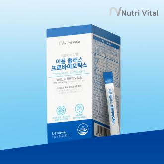 [뉴트리바이탈] 이뮨 플러스 프로바이오틱스