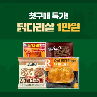 최근 본 상품