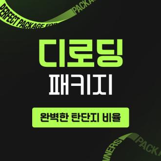 최근 본 상품