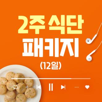 최근 본 상품