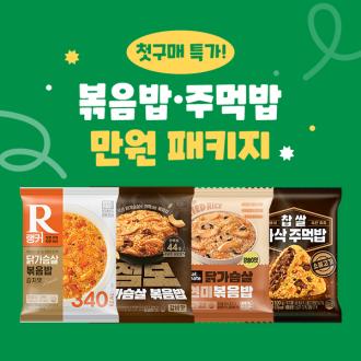 최근 본 상품