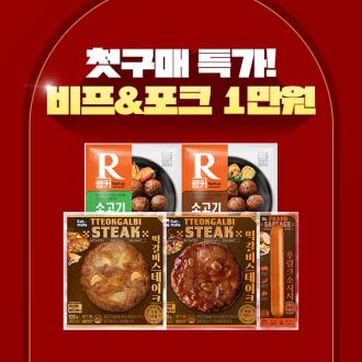 최근 본 상품