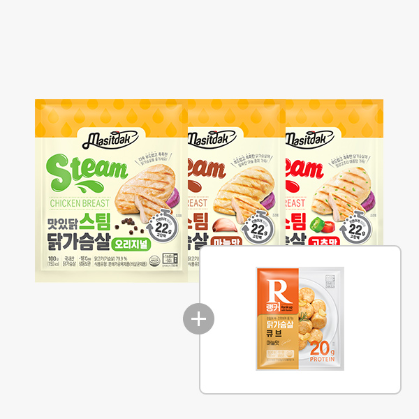 [맛있닭] 스팀 닭가슴살 12+12