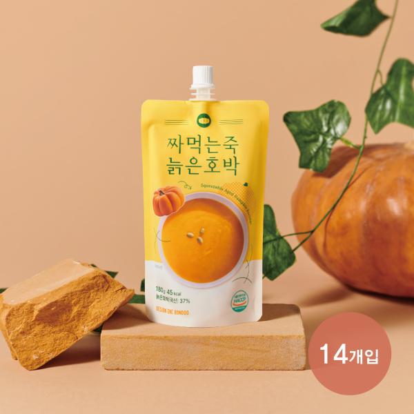 [샐러드보울] 빠지는죽 늙은호박죽 