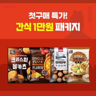 최근 본 상품