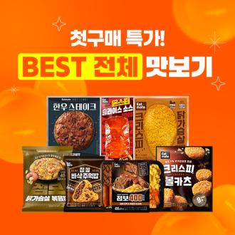 최근 본 상품