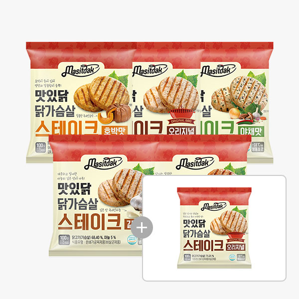 [맛있닭] 닭가슴살 스테이크 10+10 & 15+15