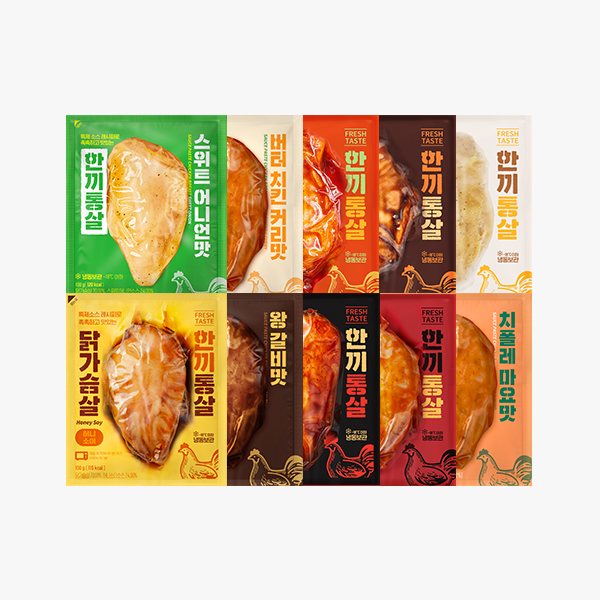 [한끼통살] 소스 닭가슴살 5+5 & 10+10