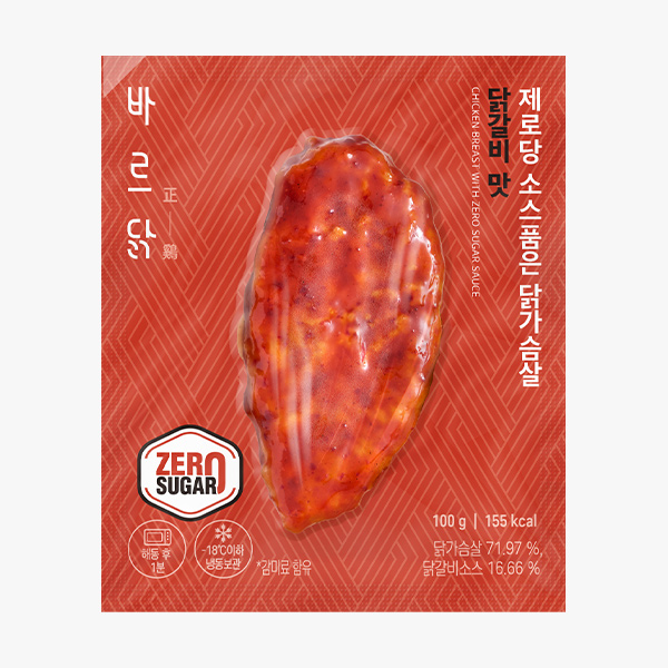 [바르닭] 제로당 소스품은 닭가슴살