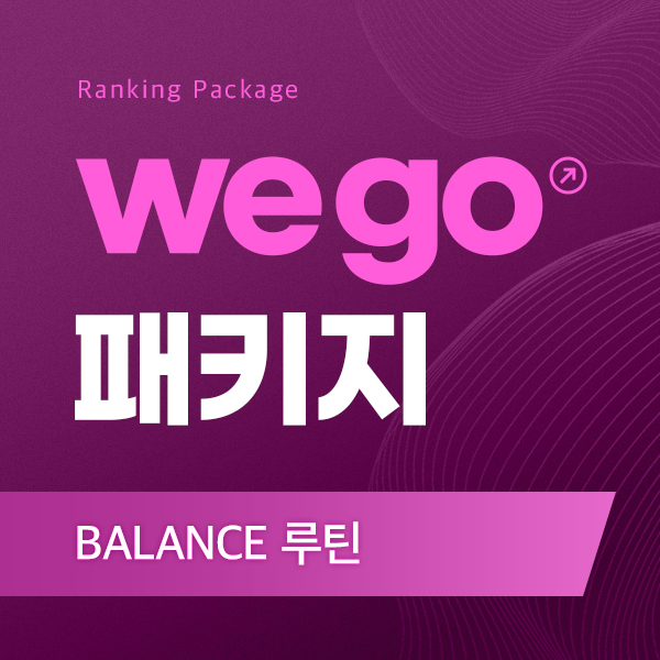 BALANCE 패키지 (22팩) ★35%할인★