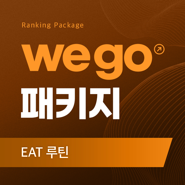 EAT 패키지 (21팩) ★51%할인★