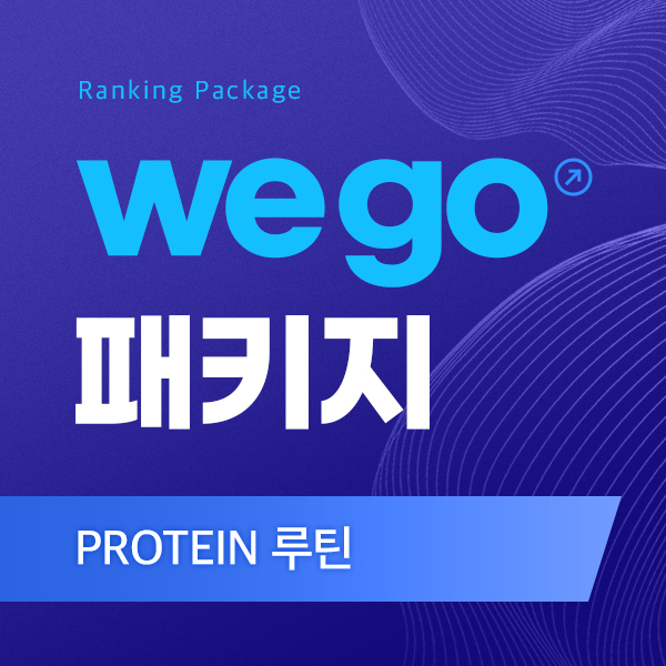 PROTEIN 패키지 (11팩) ★31%할인★