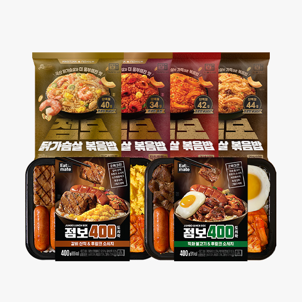 [잇메이트&맛있닭] 점보 도시락·볶음밥 3+3 & 4+4