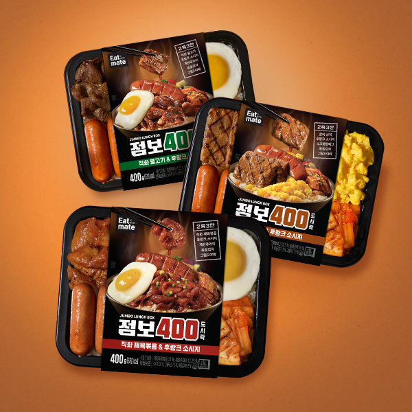 [잇메이트] 점보 400 도시락