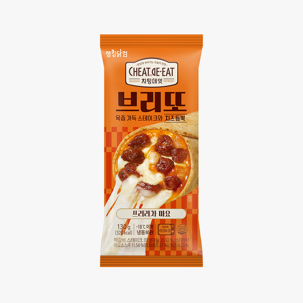 치팅데잇 브리또 130g