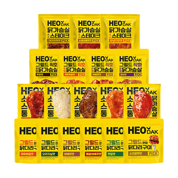 [허닭] BEST 소스 닭가슴살 & 닭다리살 골라담기