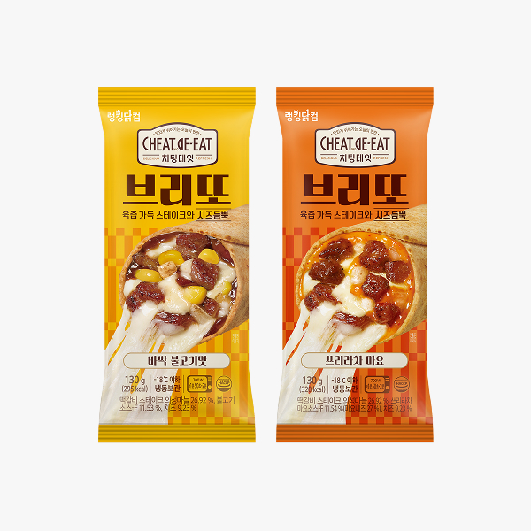 [치팅데잇] 브리또 최대 43% 할인