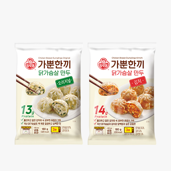 [오뚜기] 가뿐한끼 닭가슴살 만두