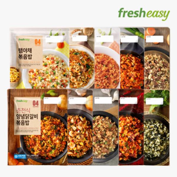 [프레시지] 볶음밥 10종 골라담기