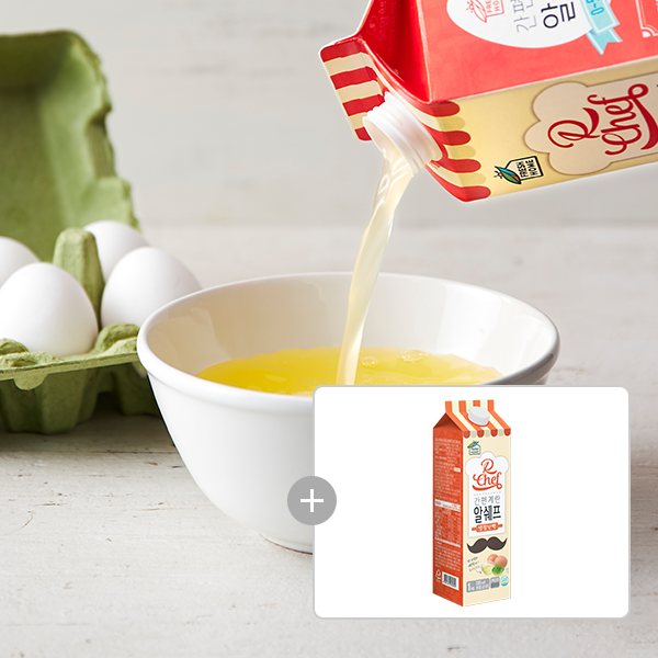 [알쉐프] 냉장 난백 5+1