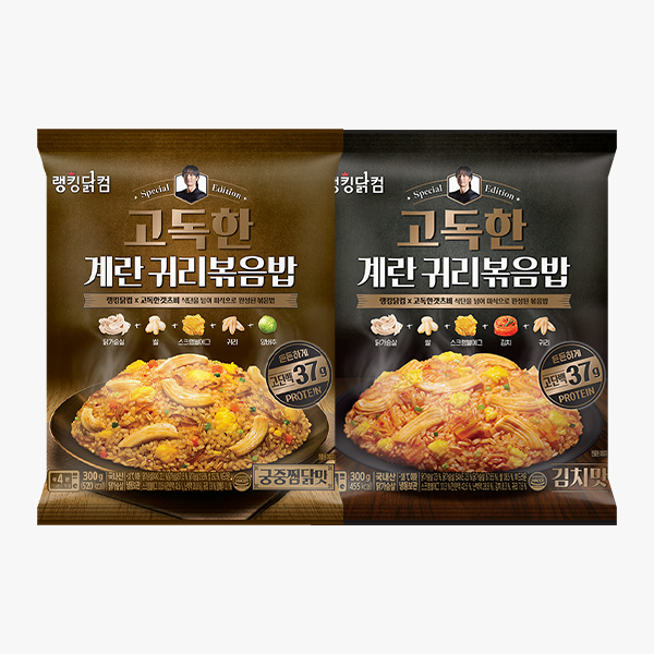 【하루특가】  [랭킹닭컴X고독한갯츠비] 고독한 계란 귀리볶음밥 5+5 & 8+8