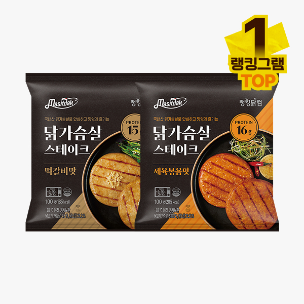 ★주목!광고템★ [맛있닭] NEW 닭가슴살 스테이크 5+5 & 10+10