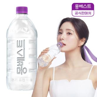 [몽베스트] 무라벨 생수