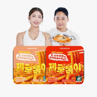 [제로스푼] 제로볶이 무설탕 뉴진면 떡볶이