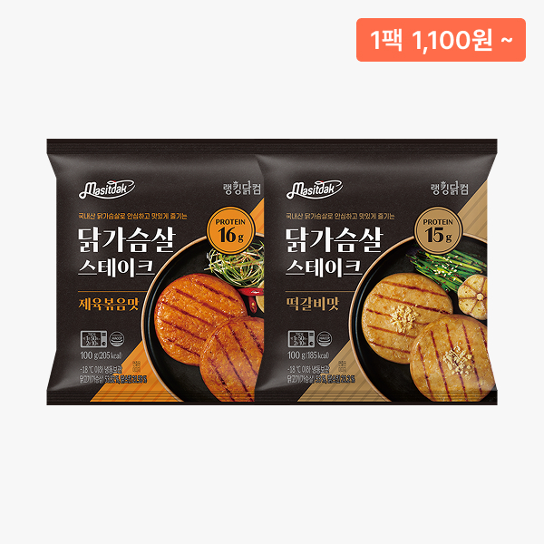 [맛있닭] NEW 닭가슴살 스테이크 10+10 & 15+15
