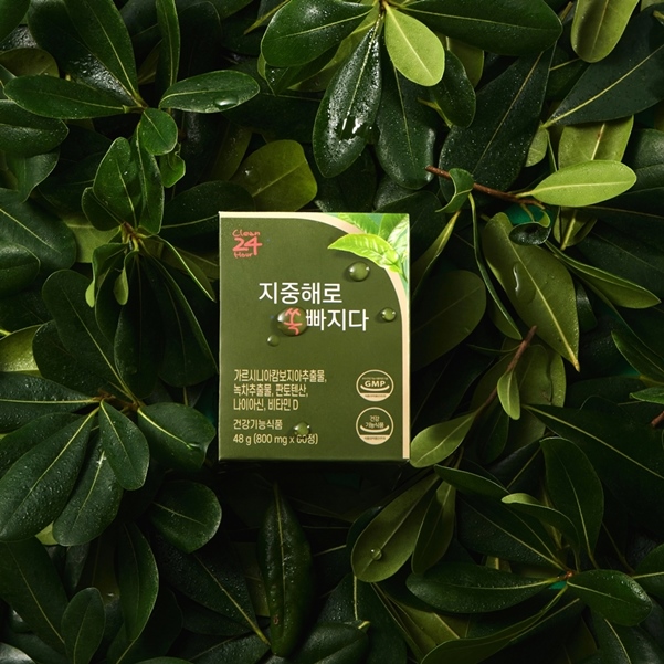 [클린24시간] 지중해로쏙빠지다 