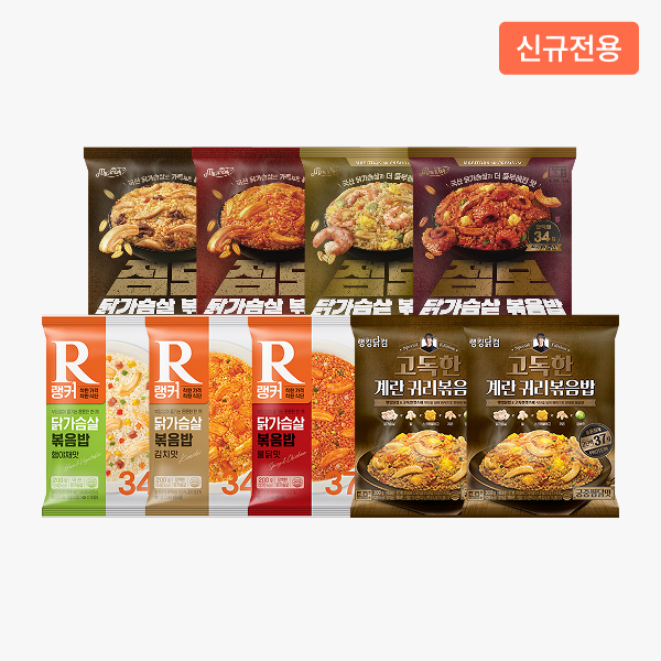 ★신규전용★ 볶음밥 랭킹 패키지 최대 40%할인