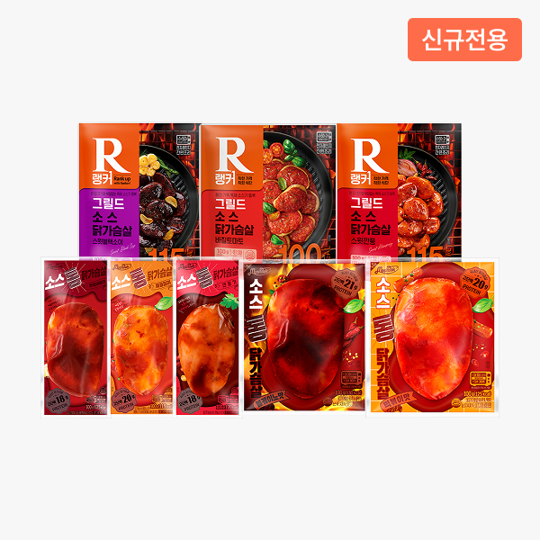 ★신규전용★ 소스닭 랭킹 패키지 최대 59%할인