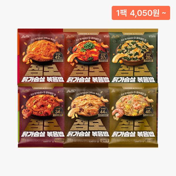 [맛있닭] 점보 볶음밥 3+3 & 6+6